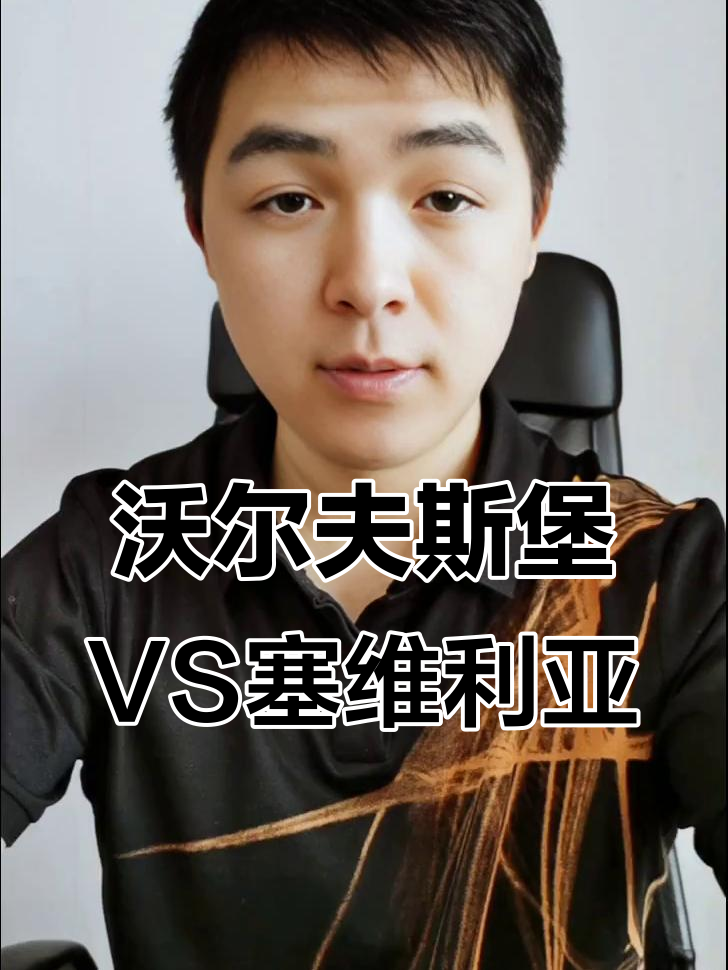 欧冠窗口期再迎强敌,沃尔夫斯堡手感冰凉,主帅态度——压力陡增,医务组通报恢复 欧冠窗口期再迎强敌,沃尔夫斯堡手感冰凉,主帅态度——压力陡增,医务组通报恢复