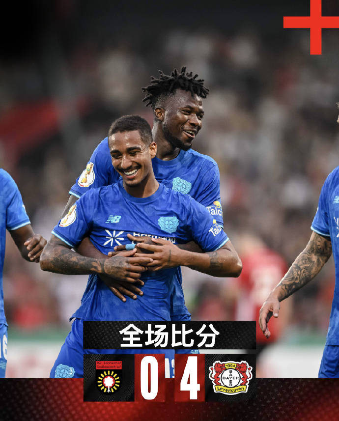 德国杯加时末段再迎强敌，法兰克福豪取连胜，主帅态度——信心回归，医务组通报恢复的简单介绍